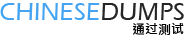 CCIE Sec